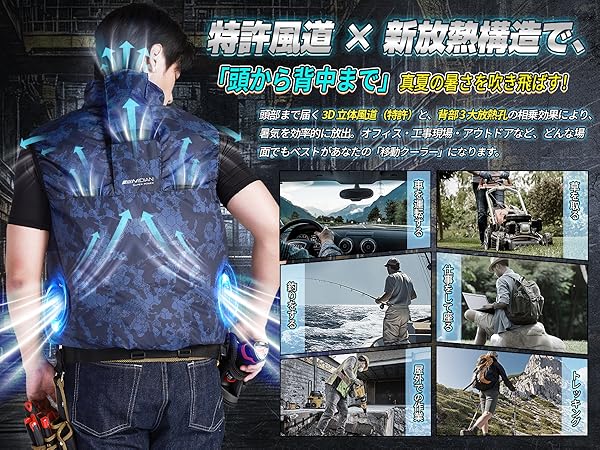 [MIDIAN]32V冷風ベスト　20000mAh大容量ファンバッテリーセット Amazon.co.jp: [MIDIAN] 【32V超強力ファン付き冷風ベスト