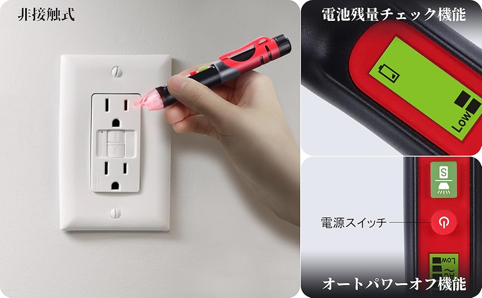 検電器 Amazon | 高低圧用 交流検電器 AC80V～7000V （SE29001） | 電設