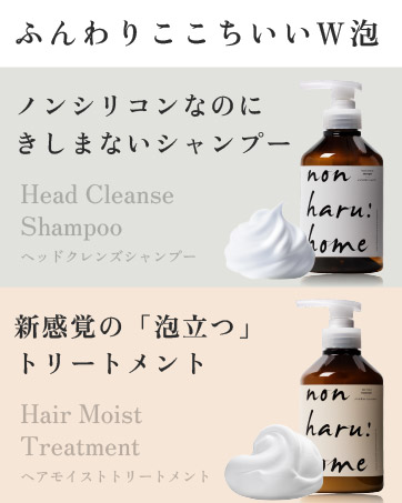 Amazon | haru(ハル) ヘアリペアセラム 50ml（約3ヶ月分） 単品