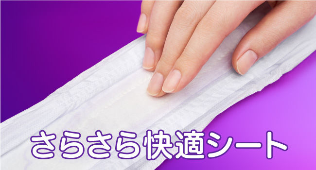 Amazon.co.jp: ウィスパー うすさら吸水 50cc 18枚 (吸水