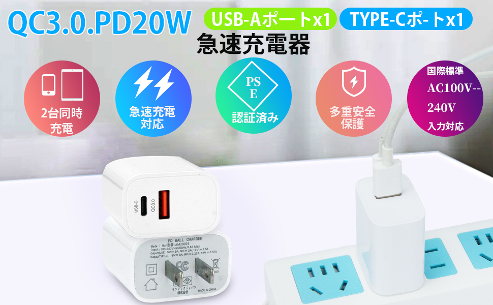 【最終値下げ】iPhone13promax (高速充電器　etc付き) 最終値下げ】iPhone13promax (高速充電器 etc付き)