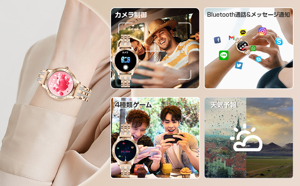 Amazon | スマートウォッチ 絶妙なダイヤモンドデザイン 女性に