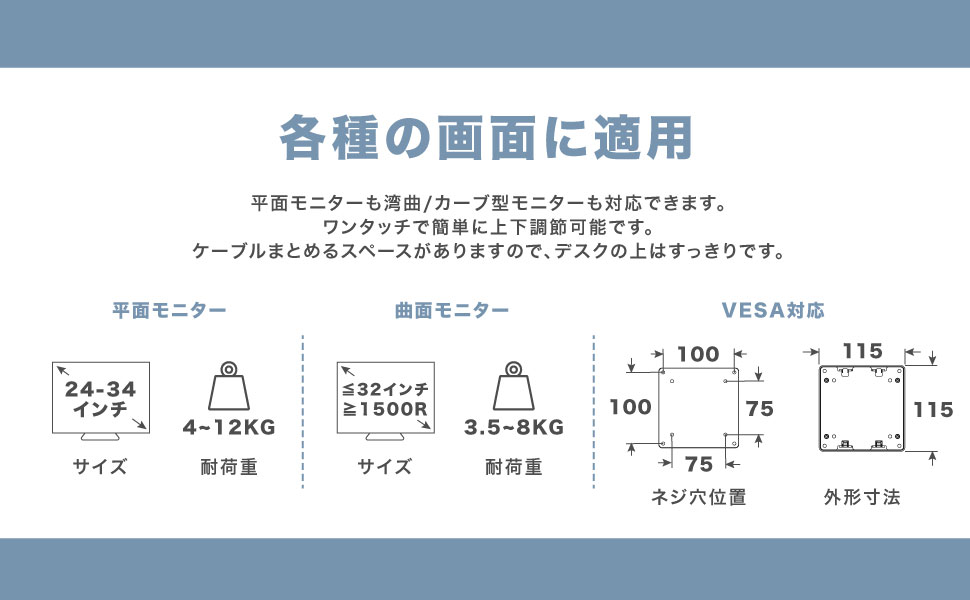 Amazon.co.jp: ErgoGrade モニタースタンド 耐荷重4-12kg 24-34