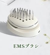 Amazon | Kiboer 電気ブラシ RF美顔器 リフトアップ 小顔 頭筋
