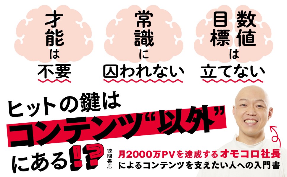 【絶版】頭で儲ける時代・不安と悩み解消ビジネス・2004年5月号 絶版】頭で儲ける時代・不安と悩み解消ビジネス・2004年5月号