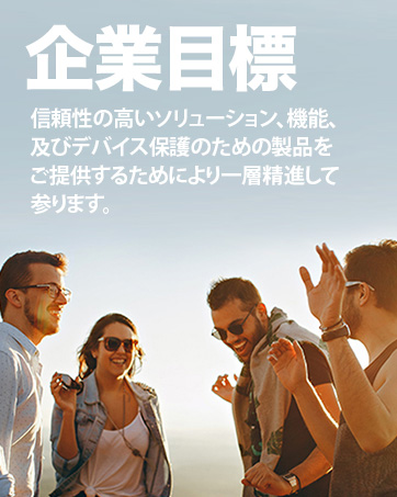 Ringkeブランドストーリー_ourゴール