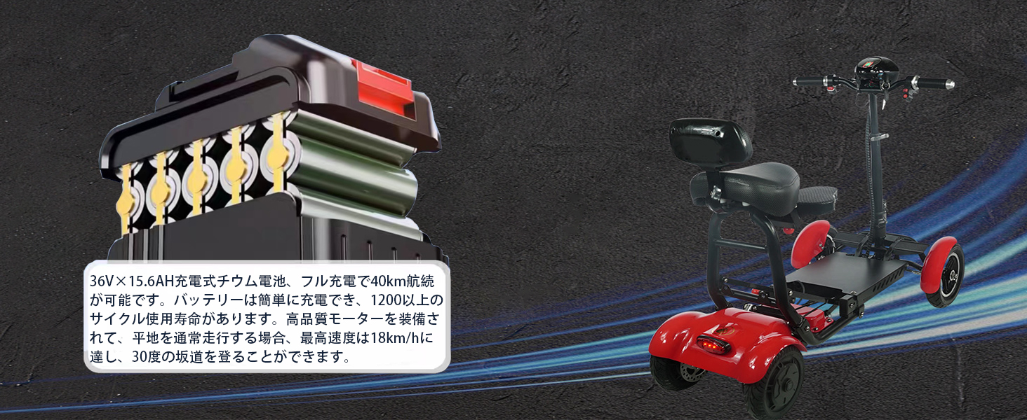 電動車椅子 電動車いす 軽量 全自動 アルミニウム合金 折りたたみ式 軽量車いす
