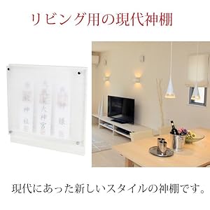 Amazon 神棚の匠 壁掛けタイプ神棚 棚板なし ヒノキ Neo 110 神棚 オンライン通販