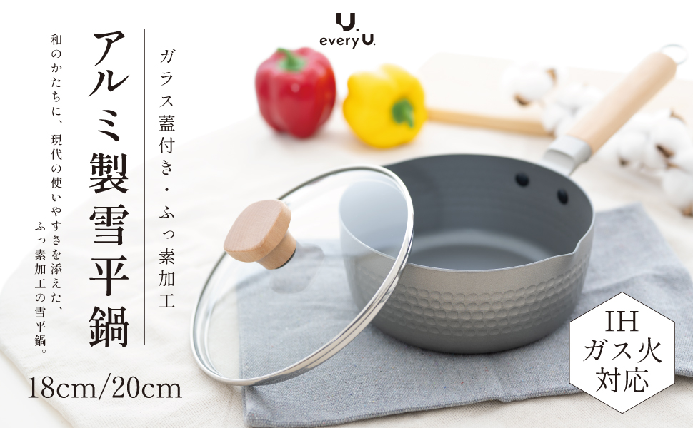 Amazon | every U. アルミ製 雪平鍋 ガラス蓋付 Daikin Silkware