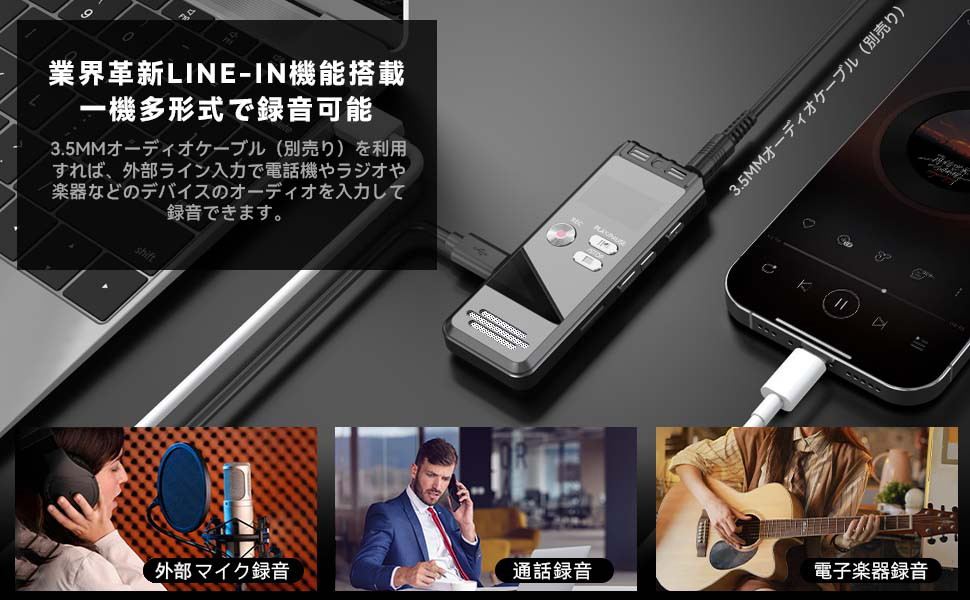 コボ EASILY CONTROLLED VOICER 速聴【本体のみ】♡L5 TV視聴アダプター2 | カー用品のセイワ