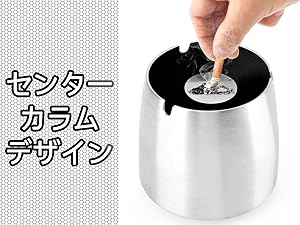 Amazon.co.jp: 蓋付きステンレス鋼灰皿-滑り止めベース灰皿