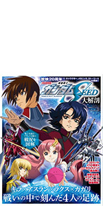Amazon.co.jp: 水島新司の世界 ドカベン＆大甲子園(サン