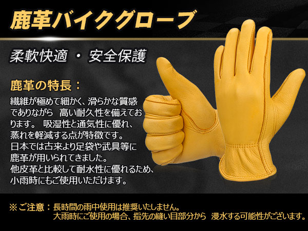 Amazon.co.jp: [OZERO] バイク グローブ 【職人技の鹿革素材