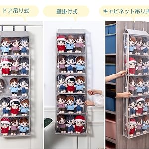 Amazon.co.jp: Petmoon ぬいぐるみ収納 ぬいぐるみウォール