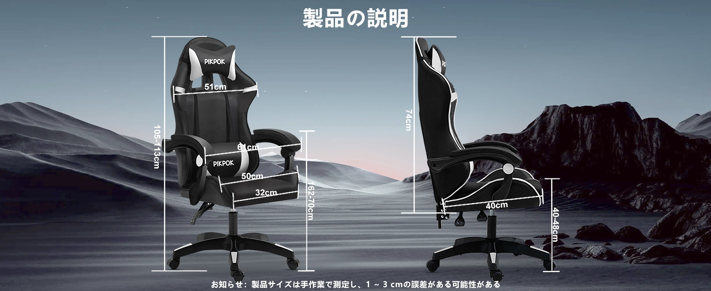 椅子 ゲームチェア