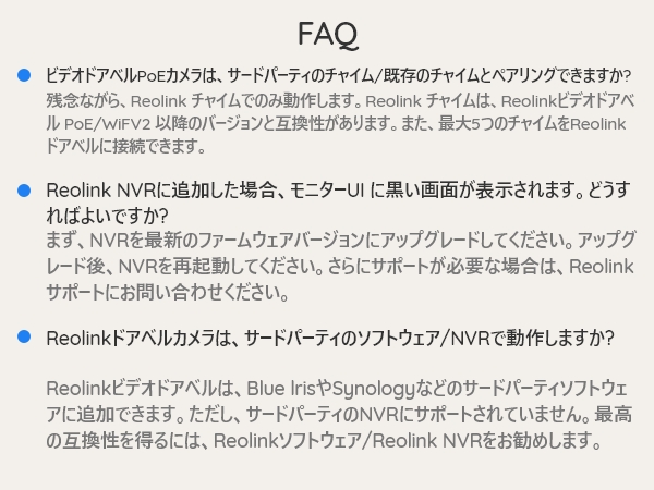 faq 