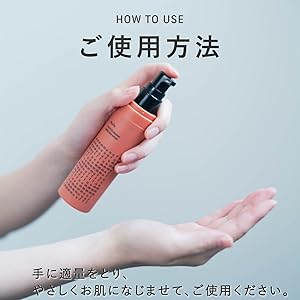 美容液 fufu FU スキンセラム | Pay ID