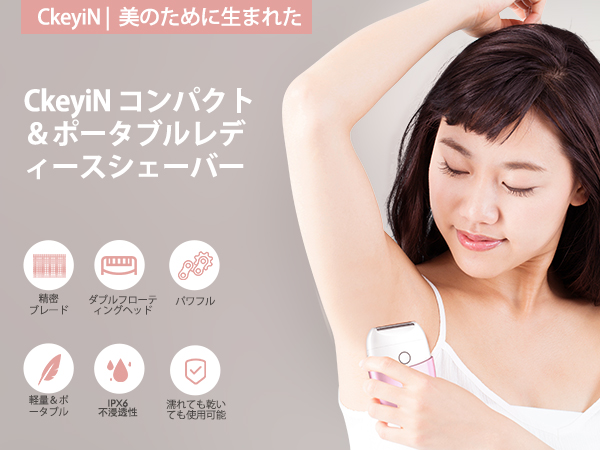 レディースシェーバー 楽天市場】【楽天1位】脱毛器 Vライン vio シェーバー アンダー