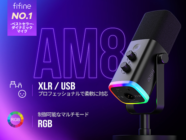 Amazon.co.jp: FIFINE XLR/USB接続 ダイナミックマイク
