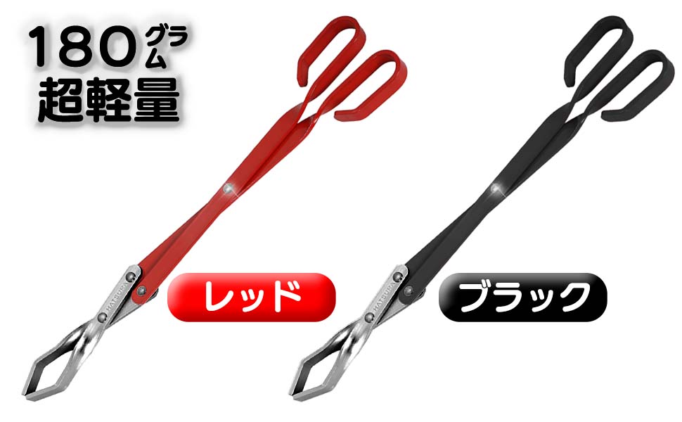 Amazon.co.jp: [HATSURA] 薪バサミ 薪ばさみ 火バサミ 火ばさみ