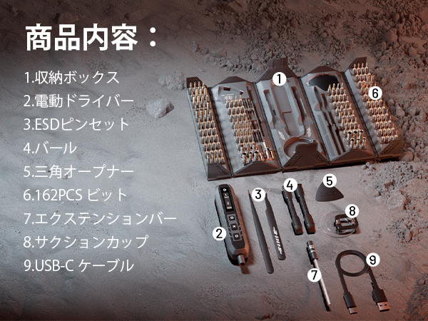 Amazon | EZARC 電動精密ドライバーセット 181点セット トルク