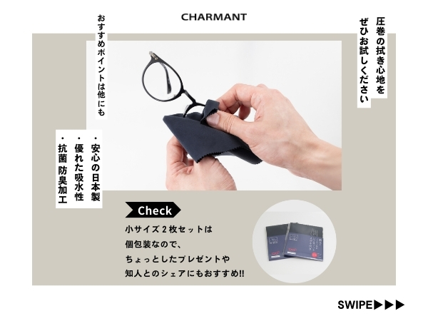 めがねふき Zoff メガネ拭き クリーニングクロス レンズ クリーナー 眼鏡