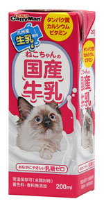 猫ちゃんさん専用商品 Amazon.co.jp: キャティーマン (CattyMan) ねこちゃんの国産低