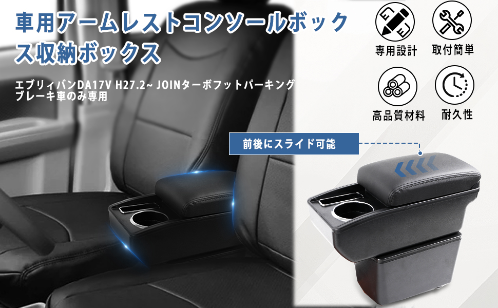 Amazon | Ceritica スズキ エブリイ バン DA17V JOINターボ
