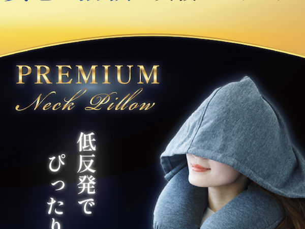 THE MEN IN THE ARENA ネックピロー THE MEN IN THE ARENA ネックピロー THE MEN IN THE ARENA