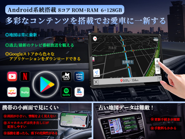 Amazon.co.jp: PORMIDO AUTO 11.8インチ 2K大画面QLED液晶