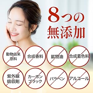 エバーラスティングビューティークリーム Amazon | 透明美肌 エバーラスティング ビューティー クリーム