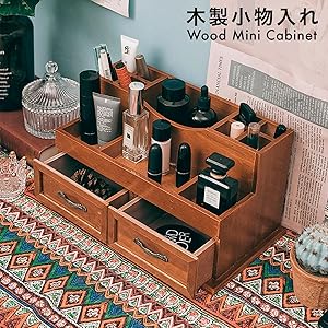 Amazon｜ジアン 木製 卓上 小物入れ 引き出し 棚 ミニチェスト