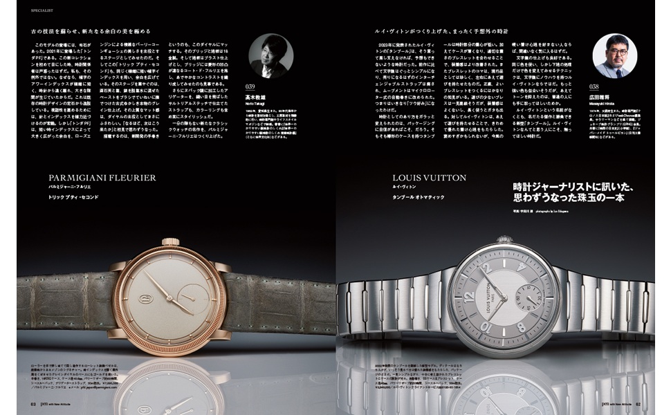 2024年100人100点絵画入賞 Piero Hearts 時計 71rDcw-NCDL._UF350,350_QL50_.jpg