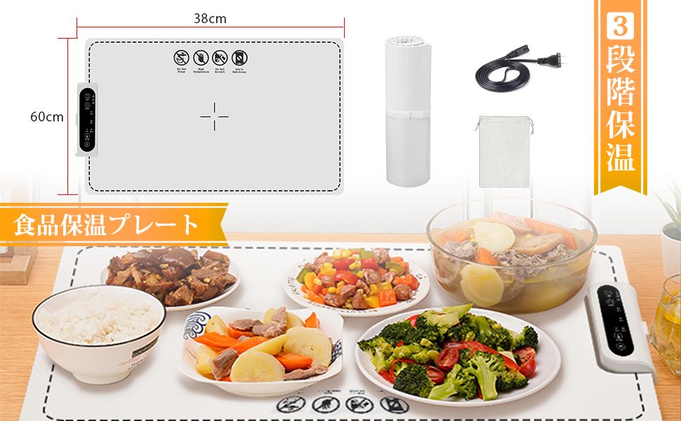 Amazon | TOUMON【2024新登場・日本対応】食品保温プレート