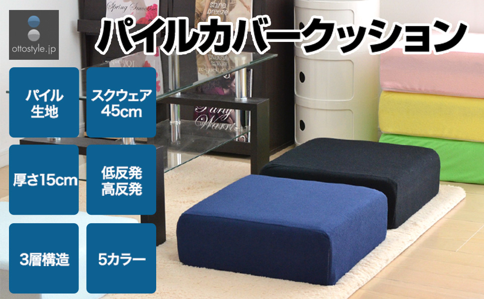 衝撃緩和クッションブラックスタイル Amazon.co.jp: ボンフォーム(BONFORM) サポートクッション 爽快