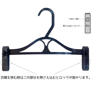 【100本】業務用 クリップ付きハンガー スカートハンガー ボトムハンガー 100本】業務用 クリップ付きハンガー スカートハンガー ボトム