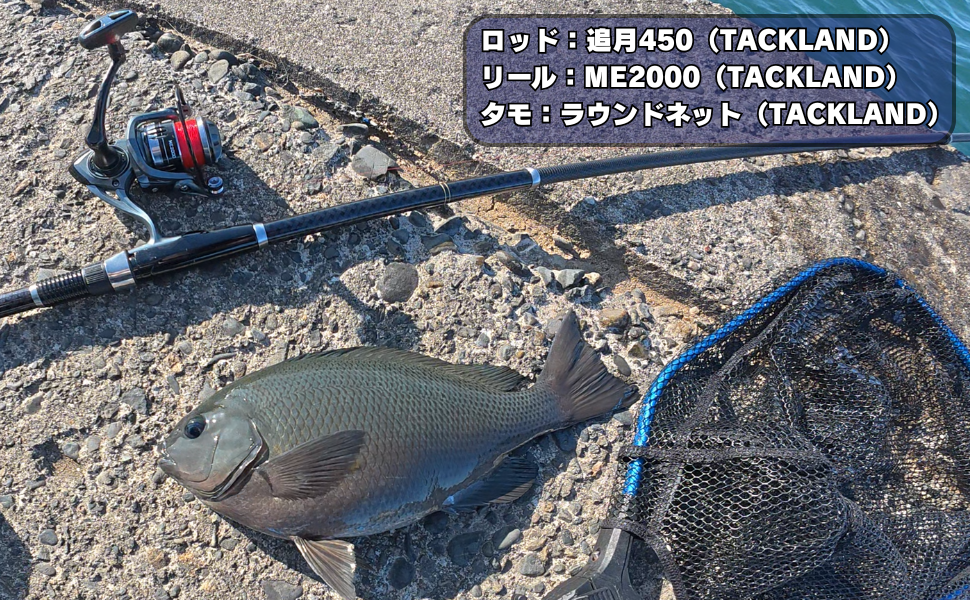 磯釣りされる方　必須 hq720.jpg?sqp=-