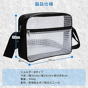 BXです❣️テクニカルツイル 手首　収納バッグ　0805確認用 Amazon | [Happy mono] エンジニアバッグ クリアバッグ 透明