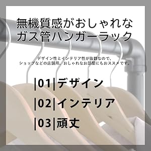 ハンガーラック アンティーク ガス管 パイプ 150 頑丈 シンプル ブラック imgrc0076272895.jpg