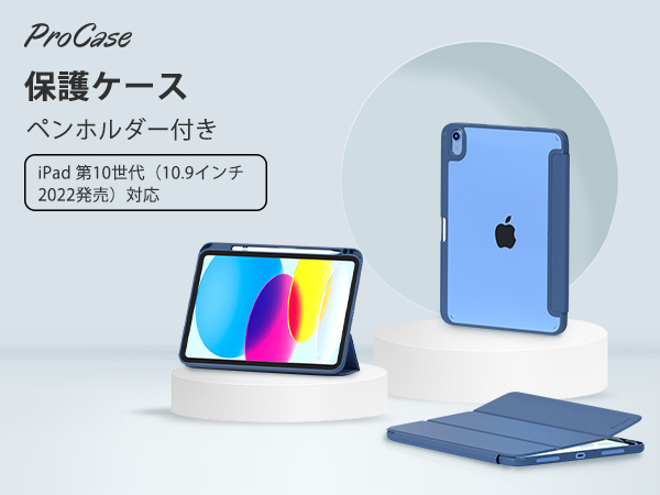 iPad第10世代＋ApplePencil (USB-C)＋カバー Amazon.co.jp: Aoub iPad 11世代 (A16) 10世代 ケース 2025 2022