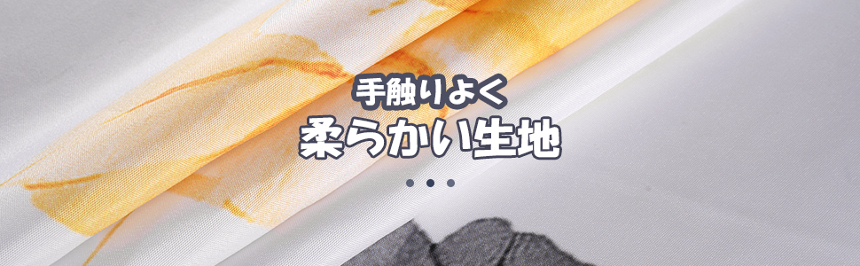 シャワーカーテン　かわいい　おしゃれ　