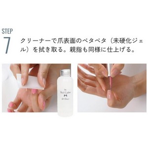 Amazon | by Nail Labo バイネイルラボ 爪を削らない日本製