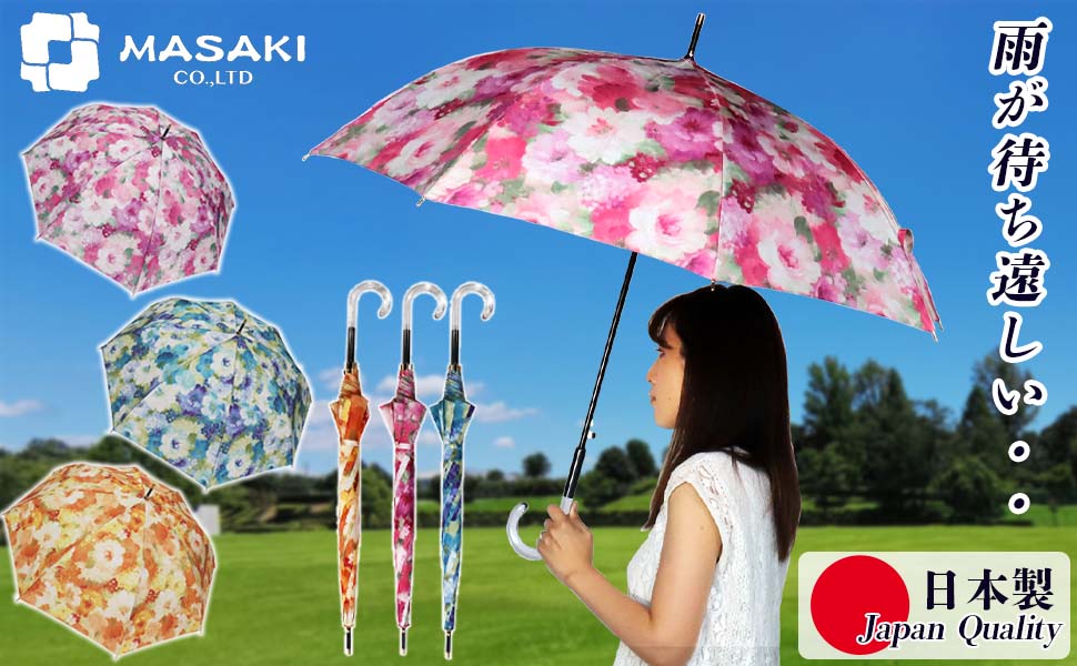 Amazon | マサキ 雨傘 レディース傘 長傘 転写プリント ジャンプ
