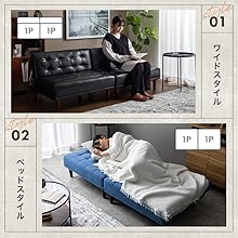 私が大学時代に愛用していたソファー兼マットレス 私が大学時代に愛用していたソファー兼マットレス