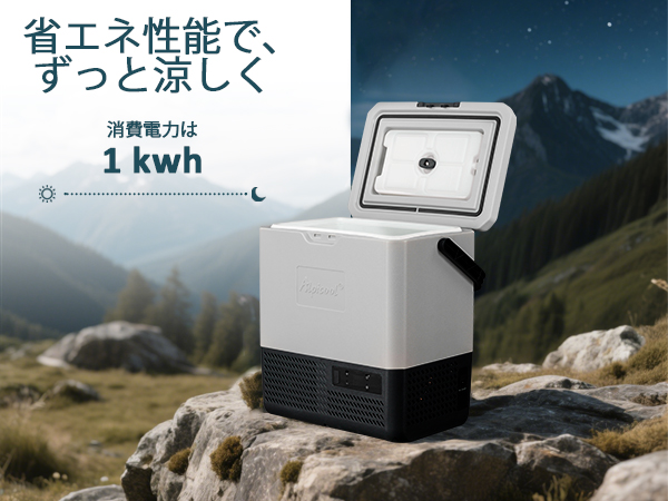 Amazon.co.jp: Alpicool ポータブル冷蔵庫 車載冷蔵庫 車載冷蔵