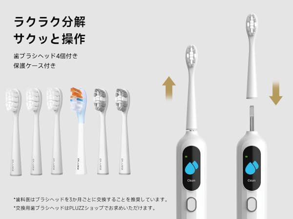 Amazon.co.jp: 【2025革新・スイープ振動技術】PLUZZ EB1 音波