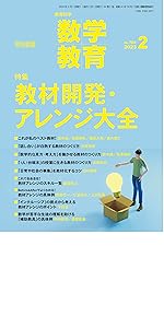 現代教育方法事典 放課後児童クラブ運営指針解説書（令和7年4月）｜フレーベル館