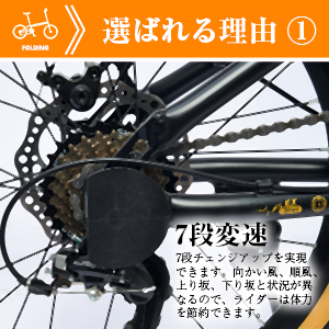 Amazon | 折りたたみ自転車 20インチ 軽量 7段変速 コンパクト高