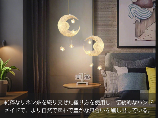 月型ペンダントライト Amazon.co.jp : 億兆堂 月のライト ペンダントライト 三日月 ムーン