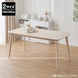 LOYWA（ロウヤ）ダイニングテーブル　140cm ダイニングセット 4点5点セット 幅140cm 木製 天然木 オーク